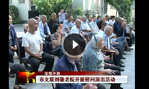 功夫床墊慰問(wèn)